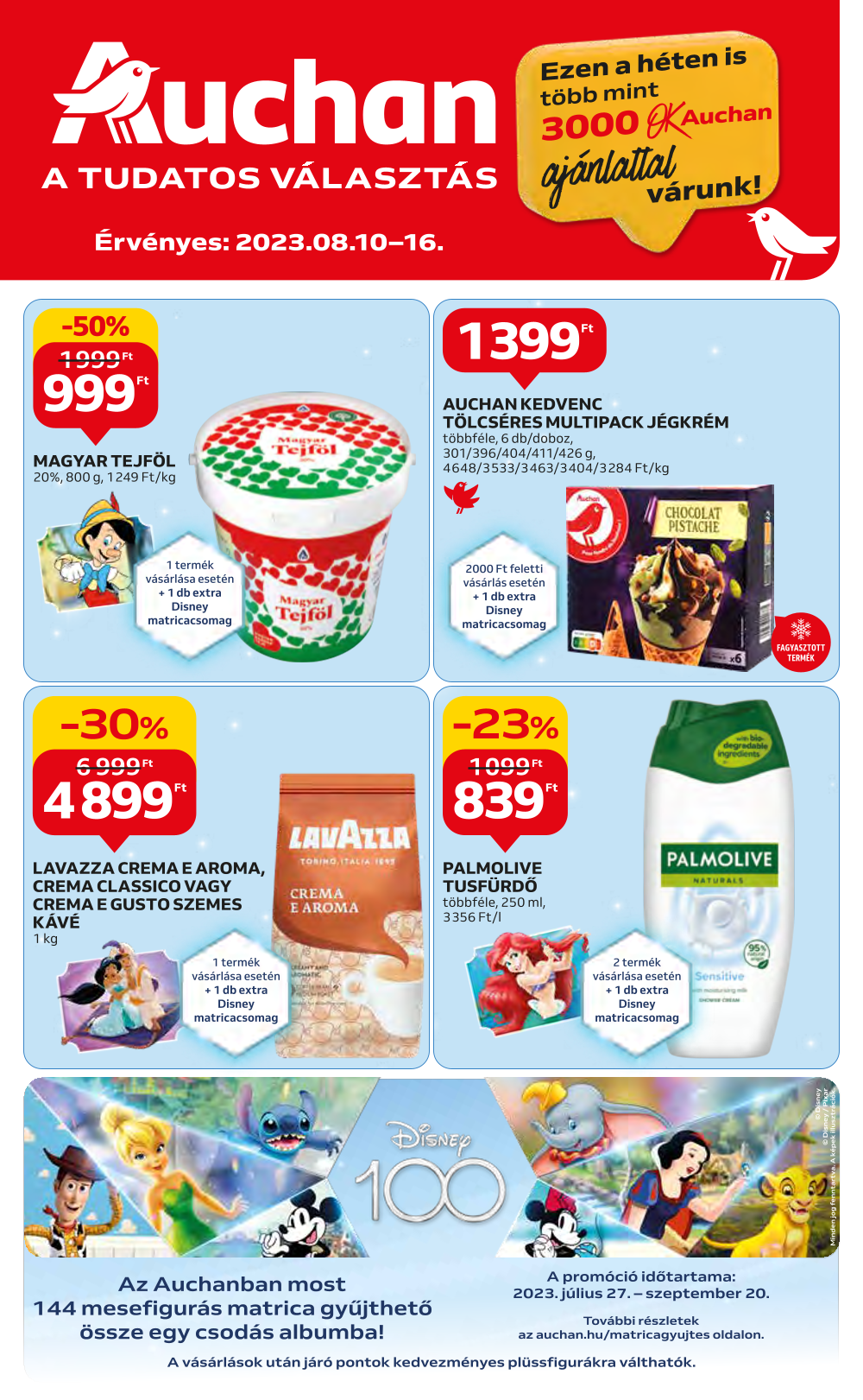 Auchan_0810
