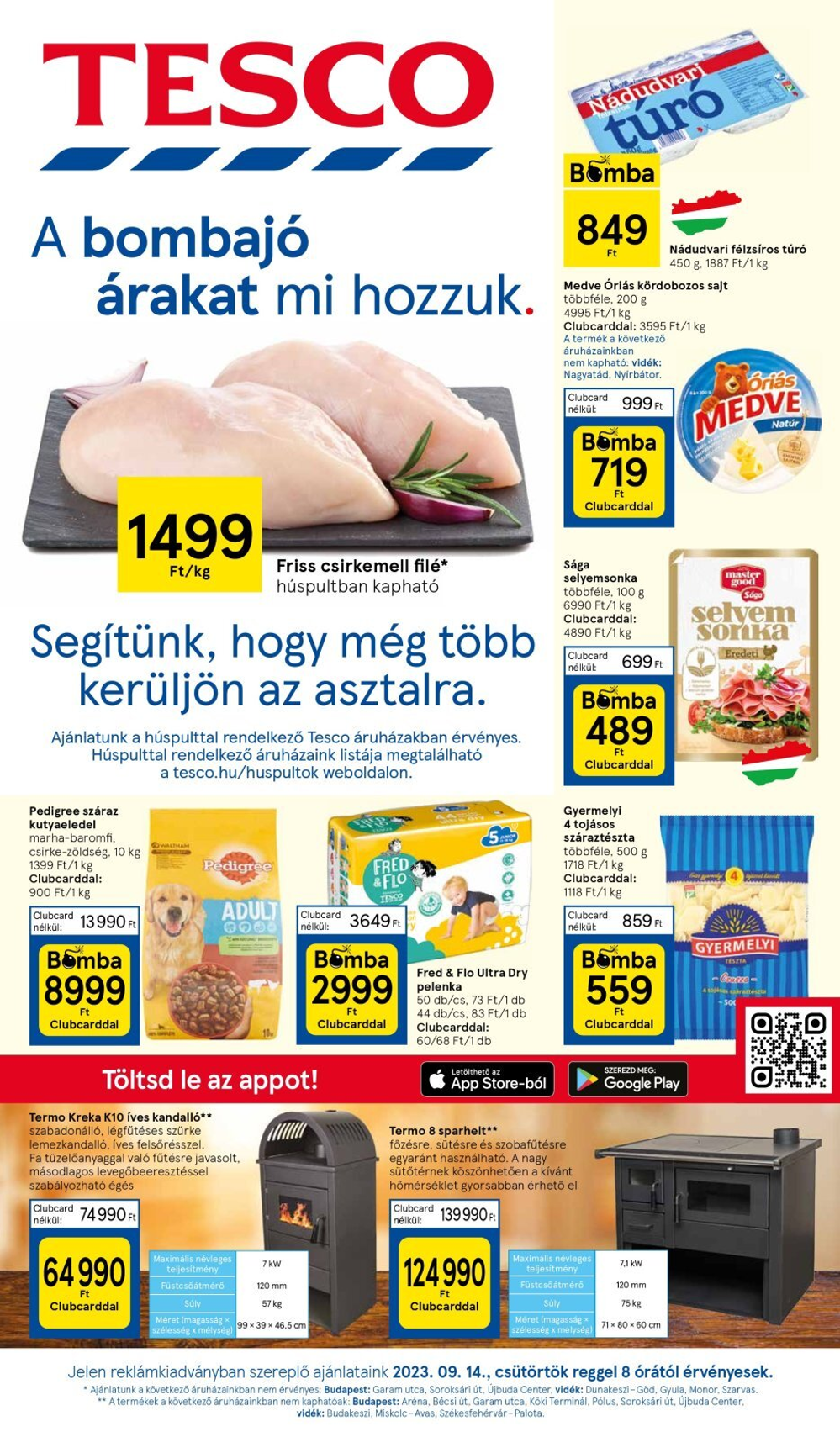 Tesco 37