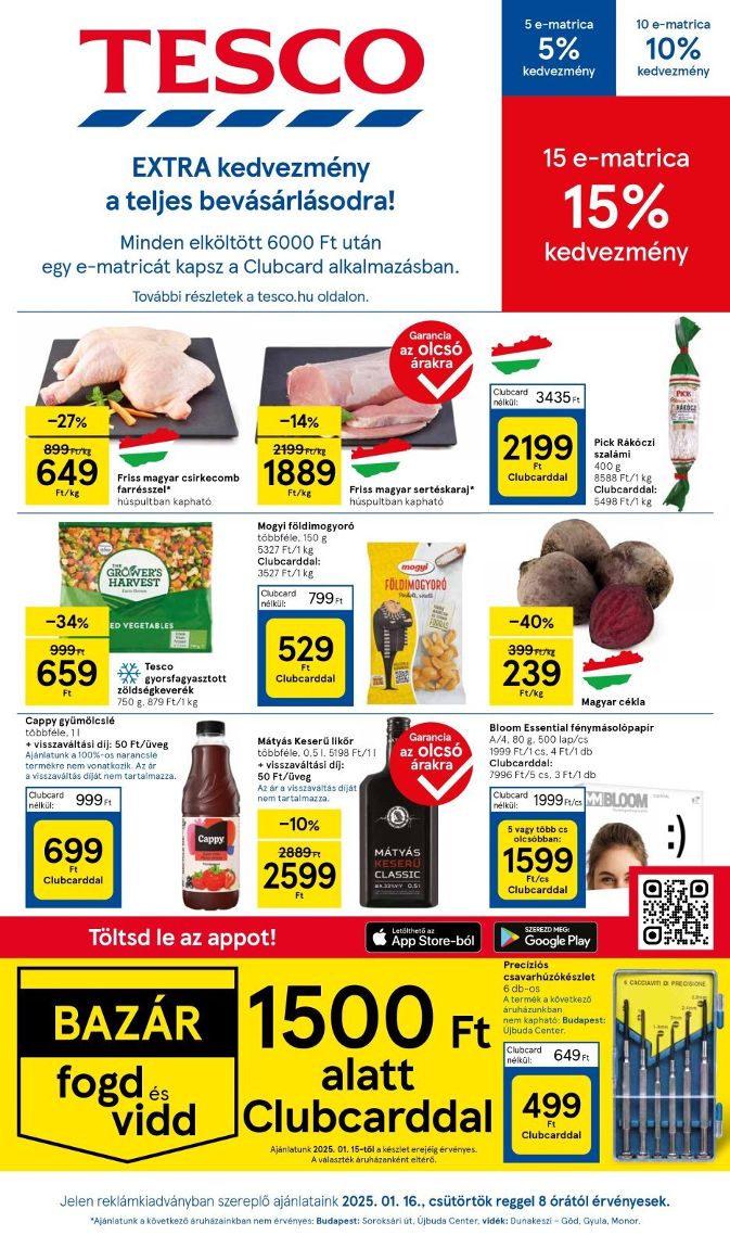 Tesco 3